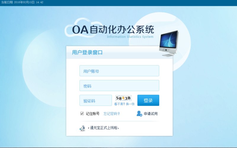 成人教育会员小程序方案