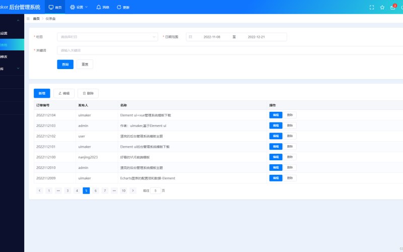 健身房会员小程序工具