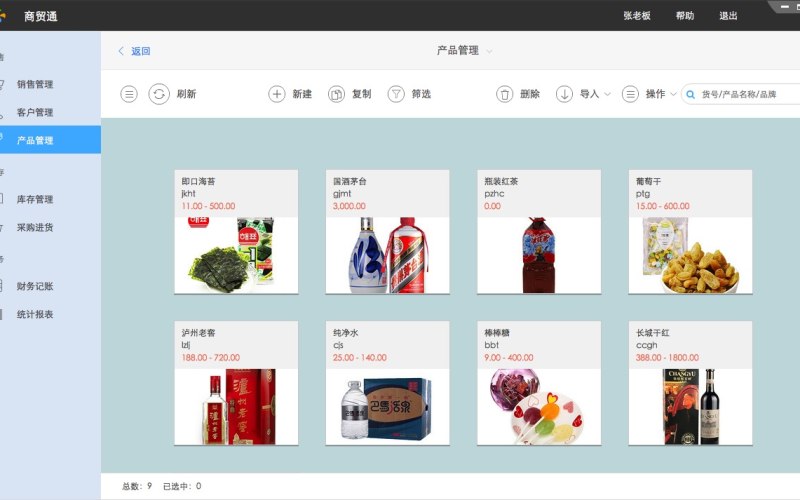 跆拳道馆会员小程序工具