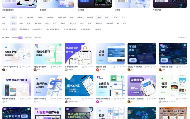 家居家纺电商小程序方案