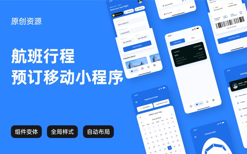 家装公司预约到店小程序工具