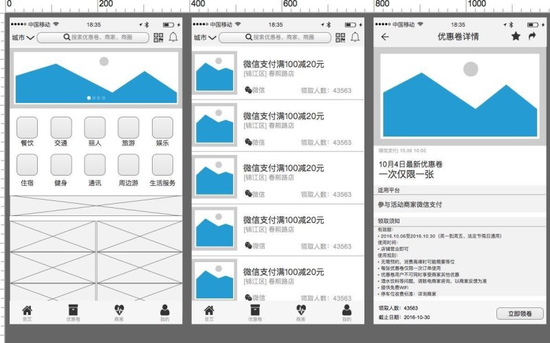 农机服务餐饮点单小程序方案