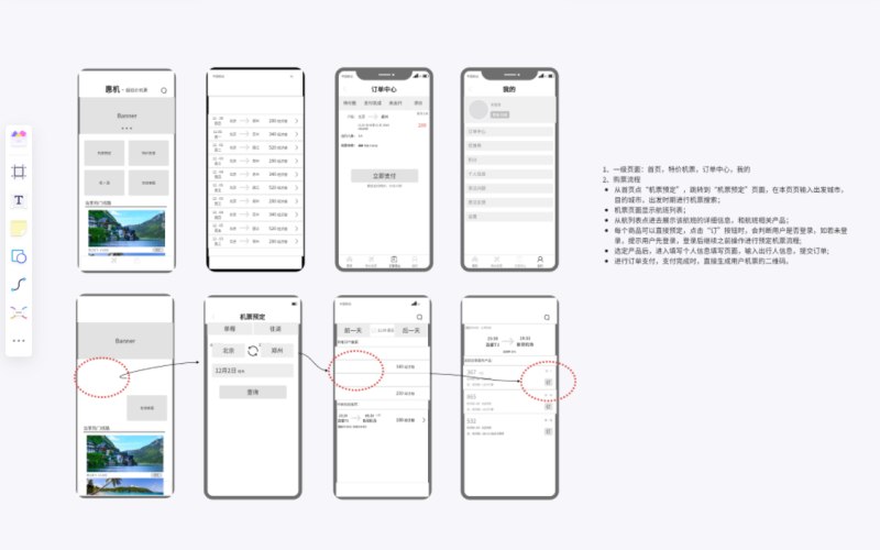 陶瓷卫浴电商小程序方案