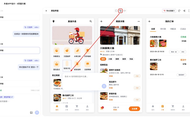 粮油加工会员小程序工具