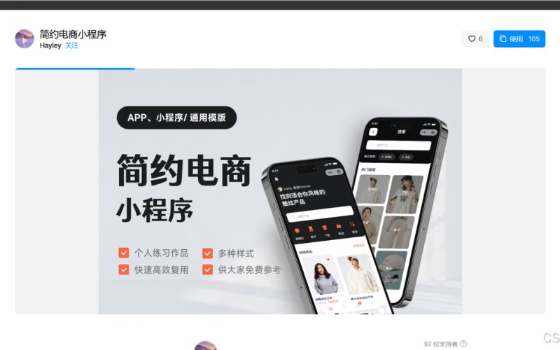白酒酿造电商小程序工具
