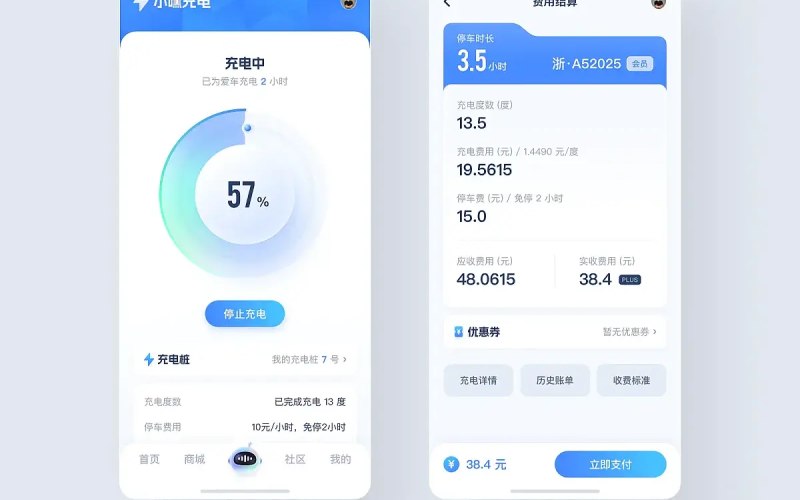 律所预约到店小程序方案
