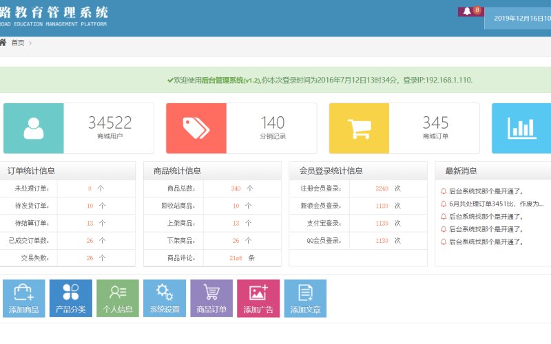 汽修门店电商小程序工具