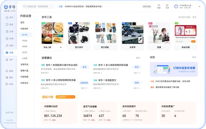 智慧农业餐饮点单小程序方案