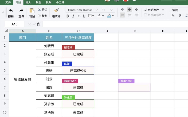 五金加工预约到店小程序工具