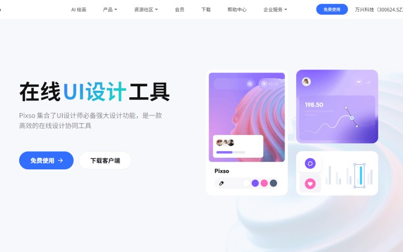 电商小程序怎么选：先看这 5 个指标再谈价格