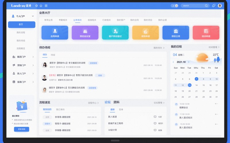模具注塑预约到店小程序方案