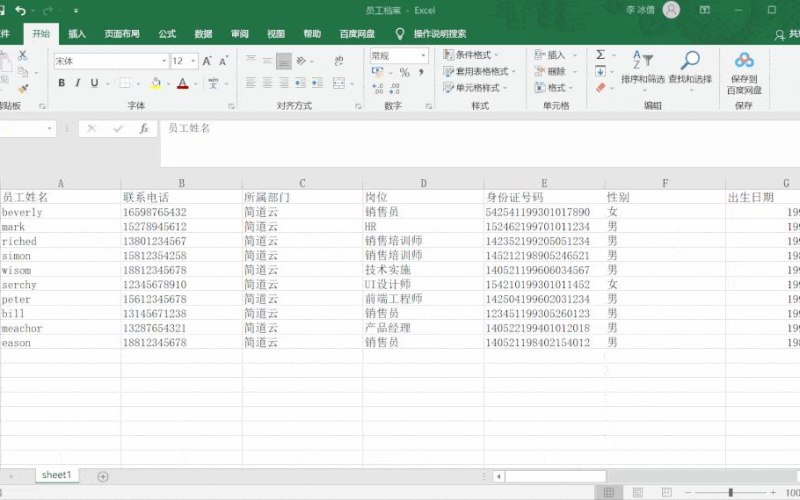 危废处置预约到店小程序方案