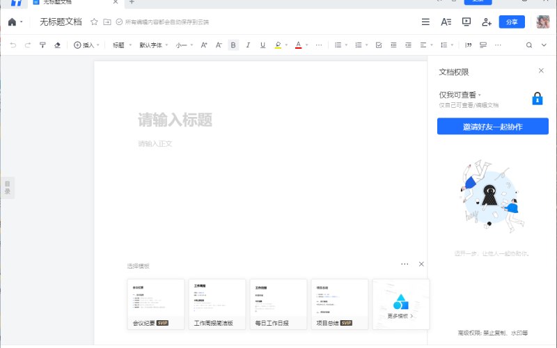 新材料预约到店小程序工具