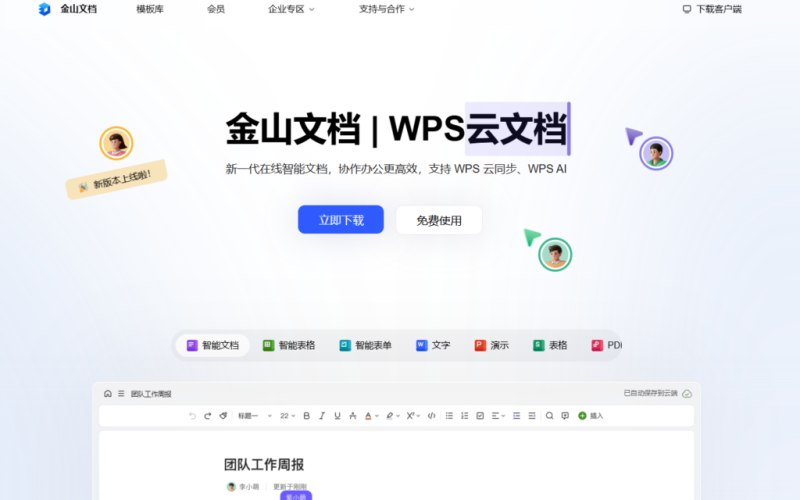 园林绿化预约到店小程序工具